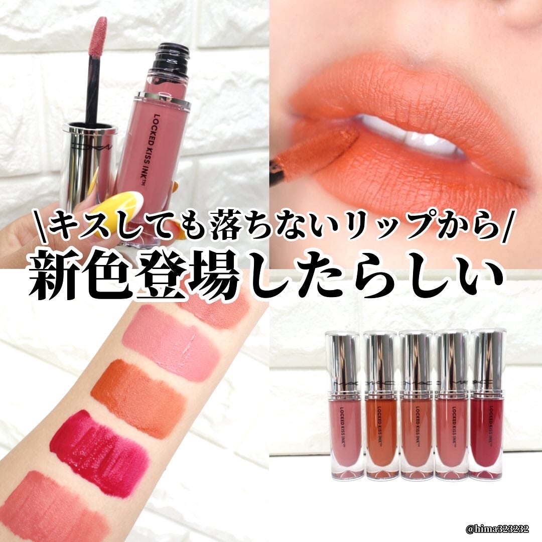 M·A·C ロックド キス インク リップカラー/M・A・C/口紅を使ったクチコミ(1枚目)