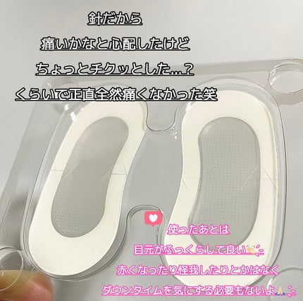 ゴールドコラーゲンニードルパッチ/SNP/アイケア・アイクリームを使ったクチコミ(4枚目)