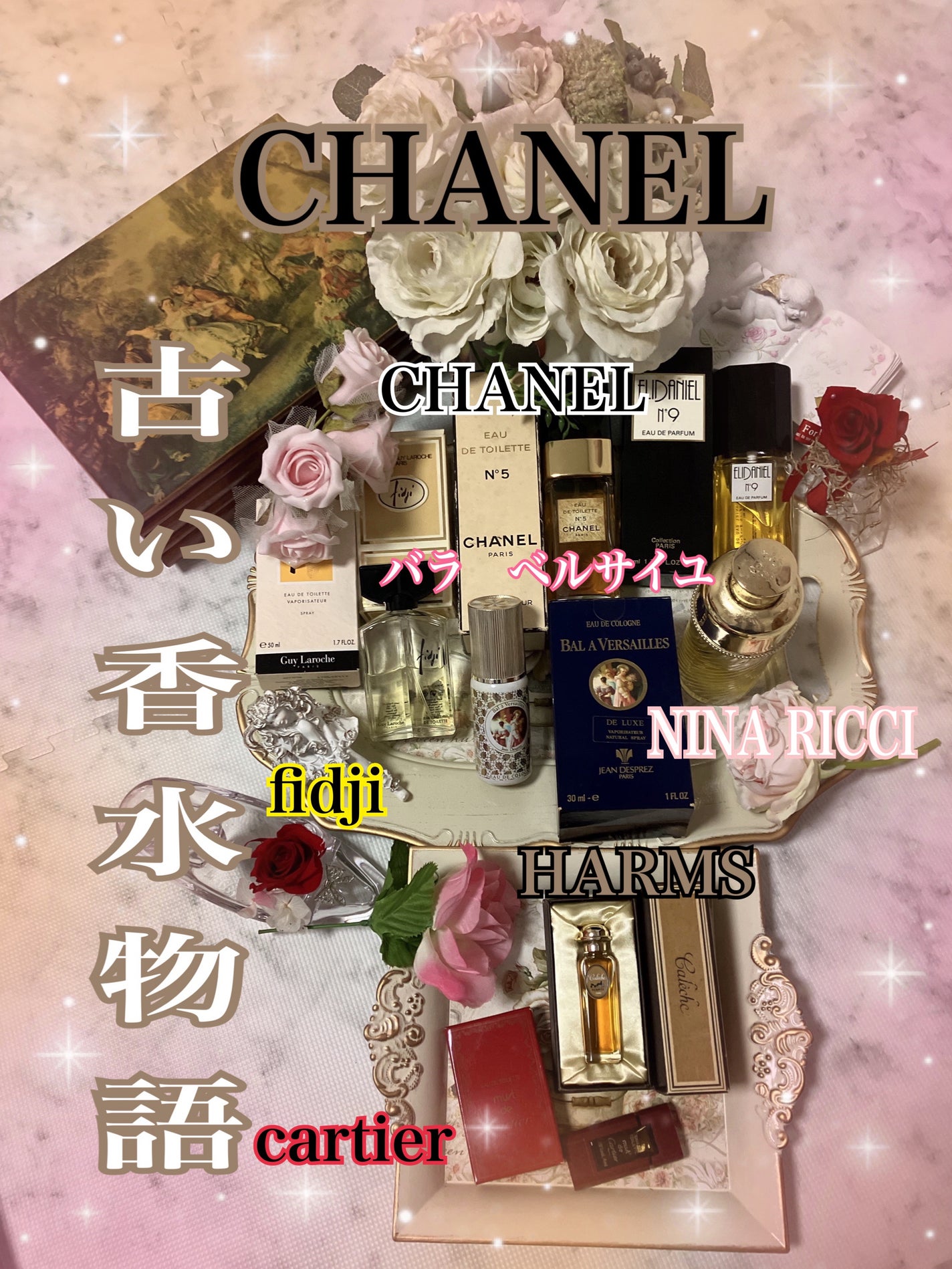 ð¹ð¥ROSE5ð¥ð¹ on LIPS ãCHANELN°5éŠæ°Žç©èªâŒâ¢â¢âââ¢â¢âŒâ¢â¢âââ¢â¢âŒâ¢â¢â..ãïŒ1æç®ïŒ
