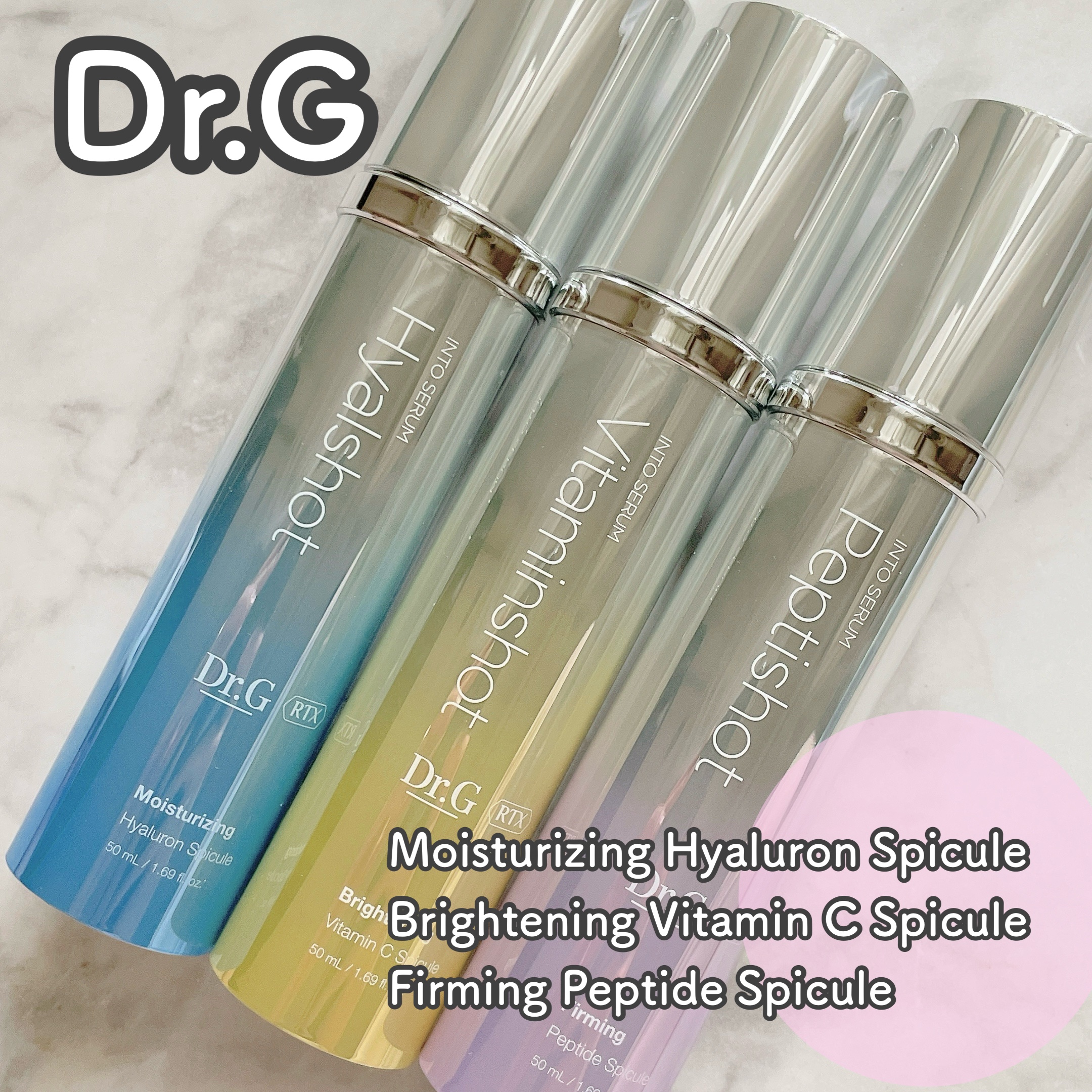 RTXセラム ビタミンショット/Dr.G/美容液を使ったクチコミ（1枚目）