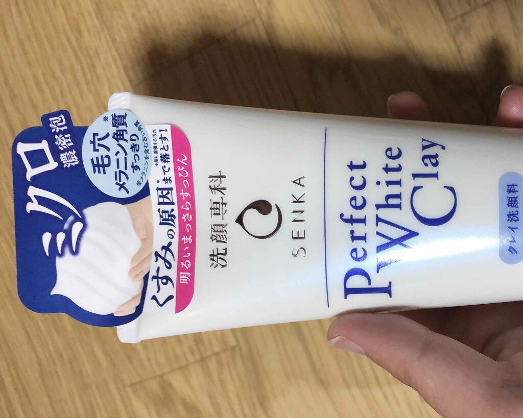 パーフェクトホワイトクレイ/SENKA（専科）/洗顔フォームを使ったクチコミ（2枚目）