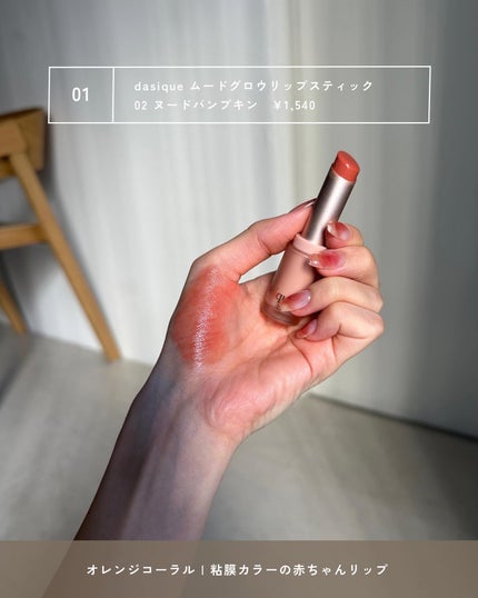 ケイト リップモンスター/KATE/口紅を使ったクチコミ(3枚目)