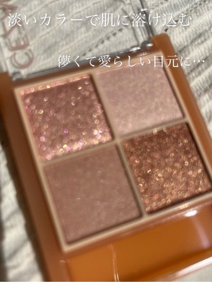 ベージュトーンアイシャドウ/CEZANNE/アイシャドウパレットを使ったクチコミ(3枚目)