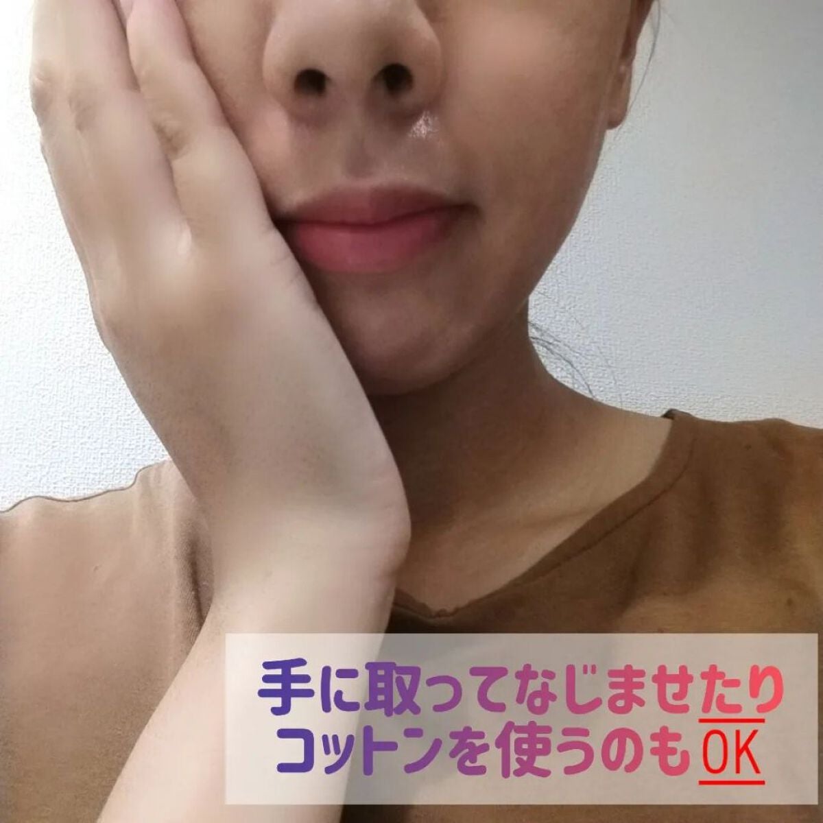 エンリッチ ミストローション/アルージェ/ミスト状化粧水を使ったクチコミ(5枚目)