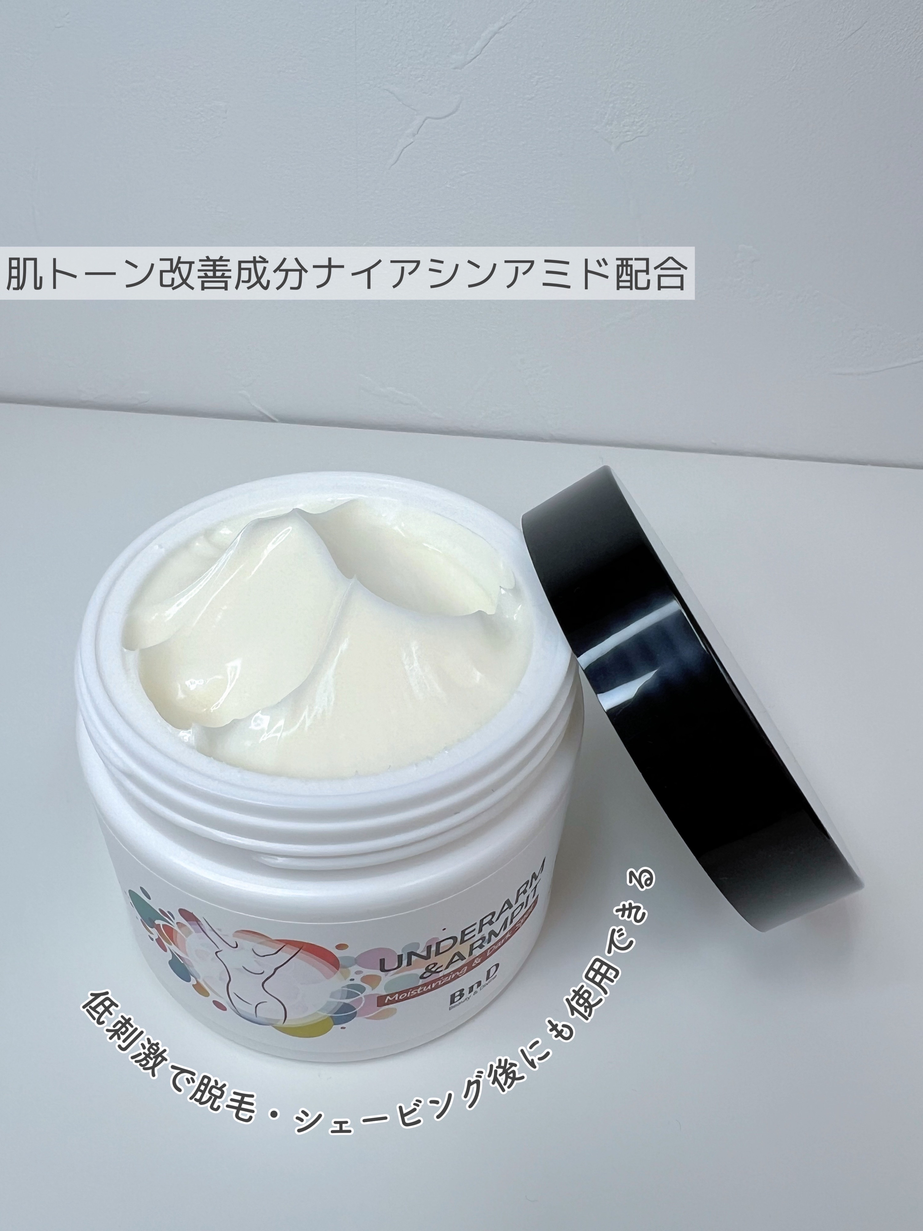 BnDアンダーアームクリーム(ボディクリーム)/BnD/デリケートゾーンケアを使ったクチコミ（3枚目）