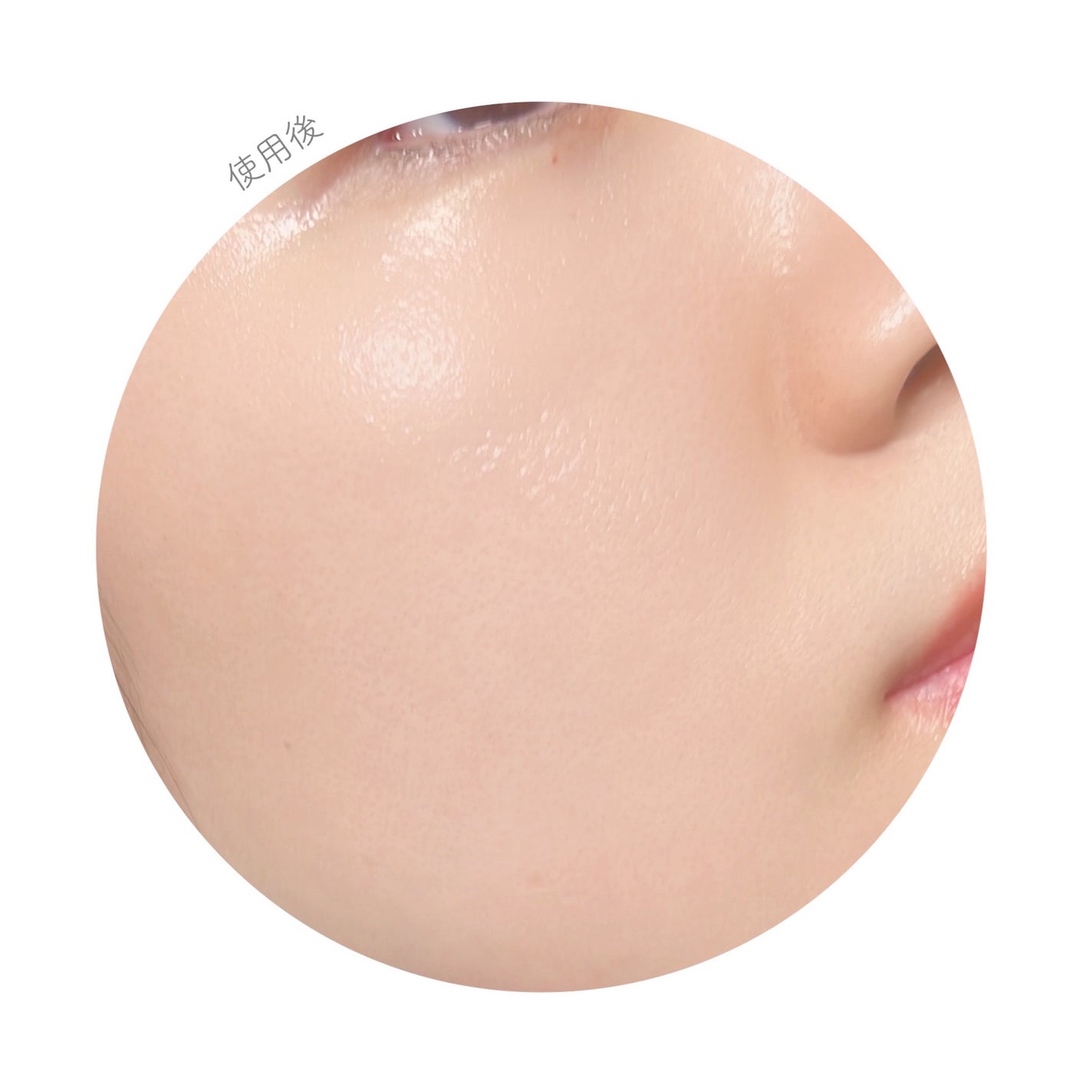 サイエンシューティカルズアンプル /PHYSIOGEL/美容液を使ったクチコミ(5枚目)