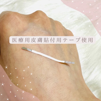 マイクロファイバー /ビー・エヌ/二重まぶた用アイテムを使ったクチコミ(3枚目)