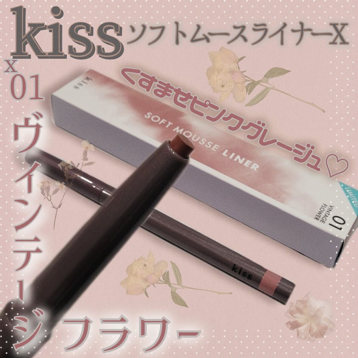 ニューデップスアイシャドウ/hince/単色アイシャドウを使ったクチコミ(1枚目)