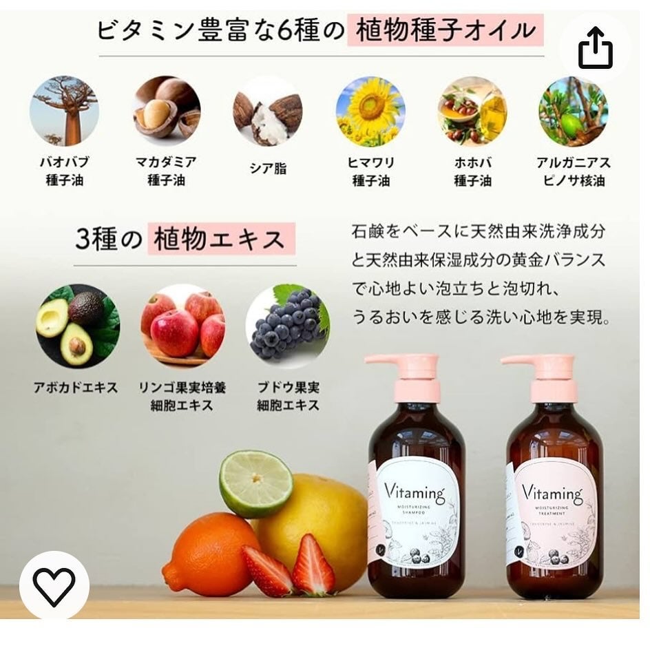 ðRIOð on LIPS ããVitamingã¢ã€ã¹ãã»ã·ã£ã³ããŒããªãŒãã¡ã³ããã¿ã³ãžã§..ãïŒ4æç®ïŒ