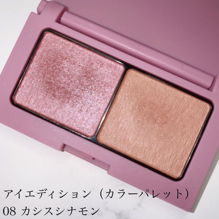 エテュセ アイエディション(カラーパレット)/ettusais/アイシャドウパレットを使ったクチコミ(2枚目)