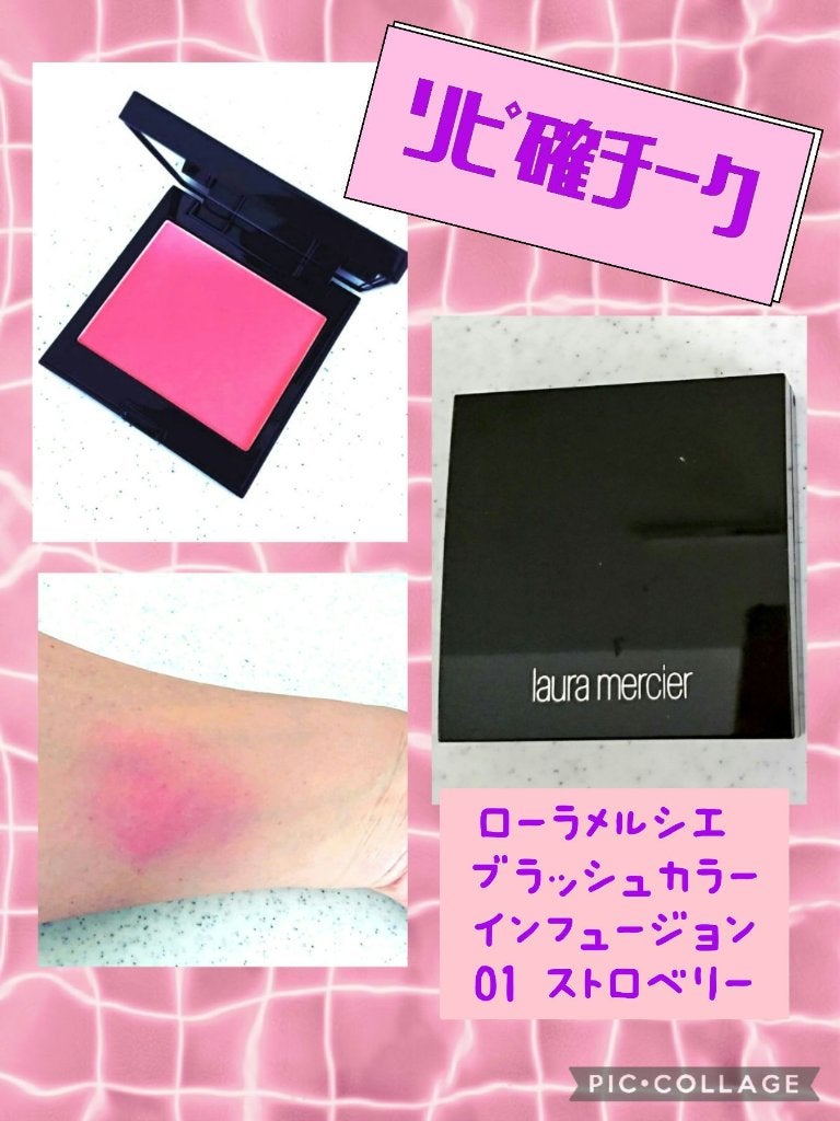 ブラッシュ カラー インフュージョン/ローラ メルシエ/パウダーチークを使ったクチコミ(1枚目)