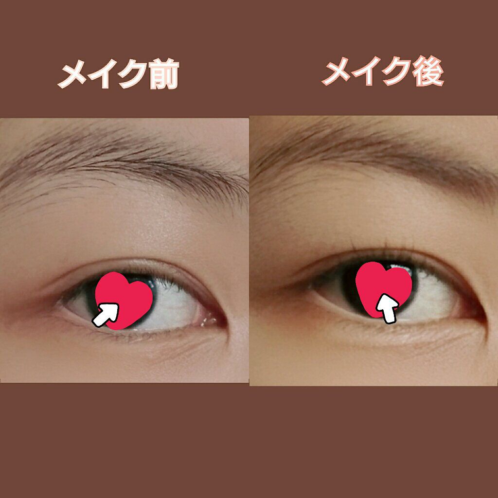 パーフェクトマルチアイズ/キャンメイク/アイシャドウパレットを使ったクチコミ(2枚目)