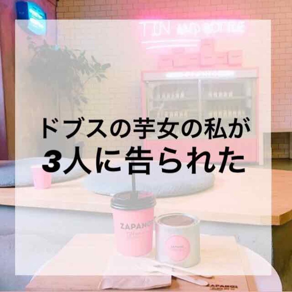 潤浸保湿 化粧水 I ややしっとり/キュレル/化粧水を使ったクチコミ（1枚目）