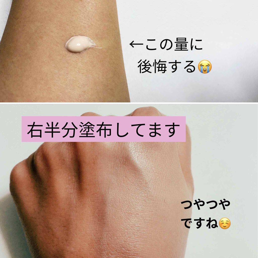 UVイデア XL プロテクショントーンアップ ローズ/ラ ロッシュ ポゼ/日焼け止めクリームを使ったクチコミ(2枚目)