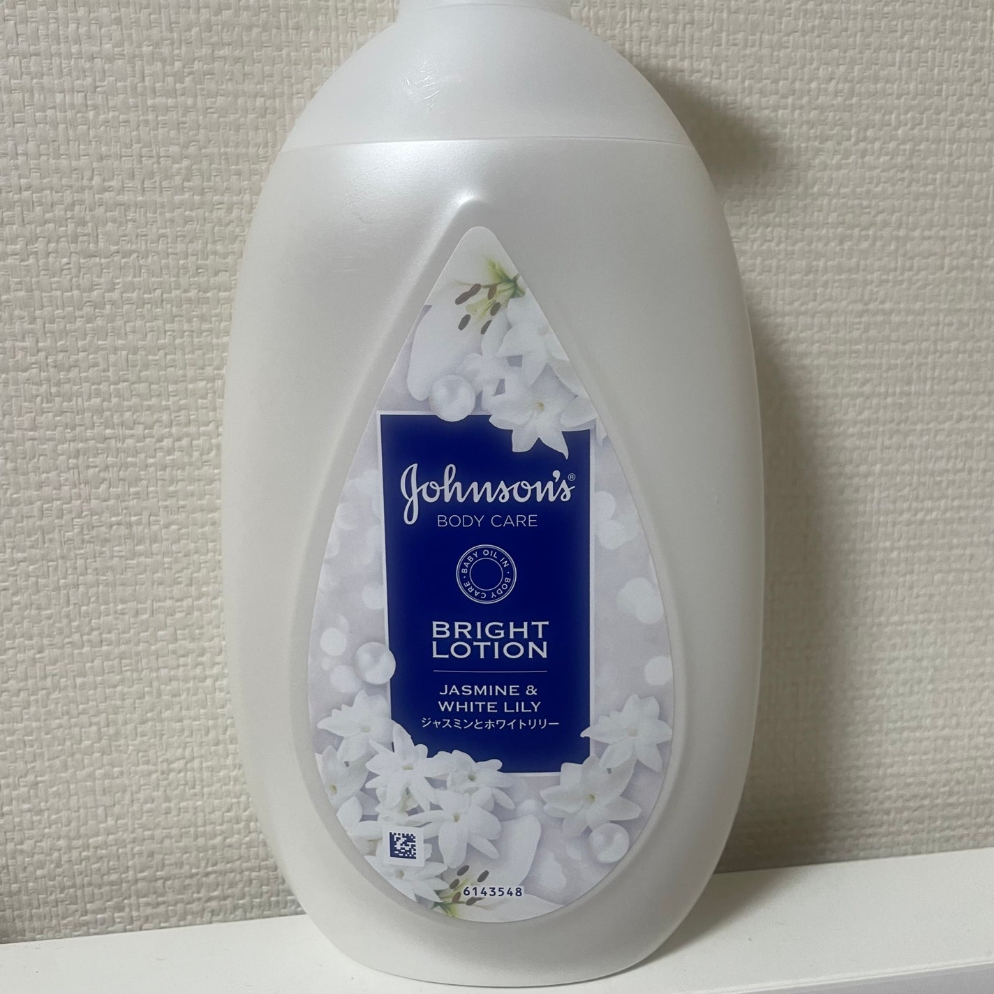 バイブラント ラディアンス アロマミルク/ジョンソンボディケア/ボディミルクを使ったクチコミ(1枚目)