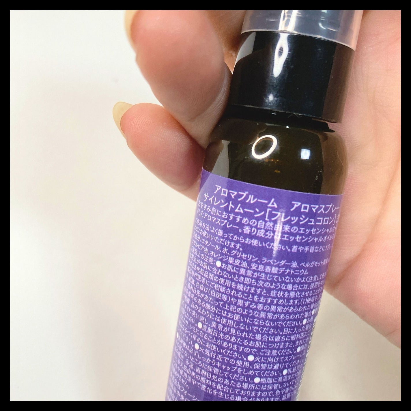 アロマスプレー サイレントムーン/アロマブルーム/ルームフレグランスを使ったクチコミ(3枚目)