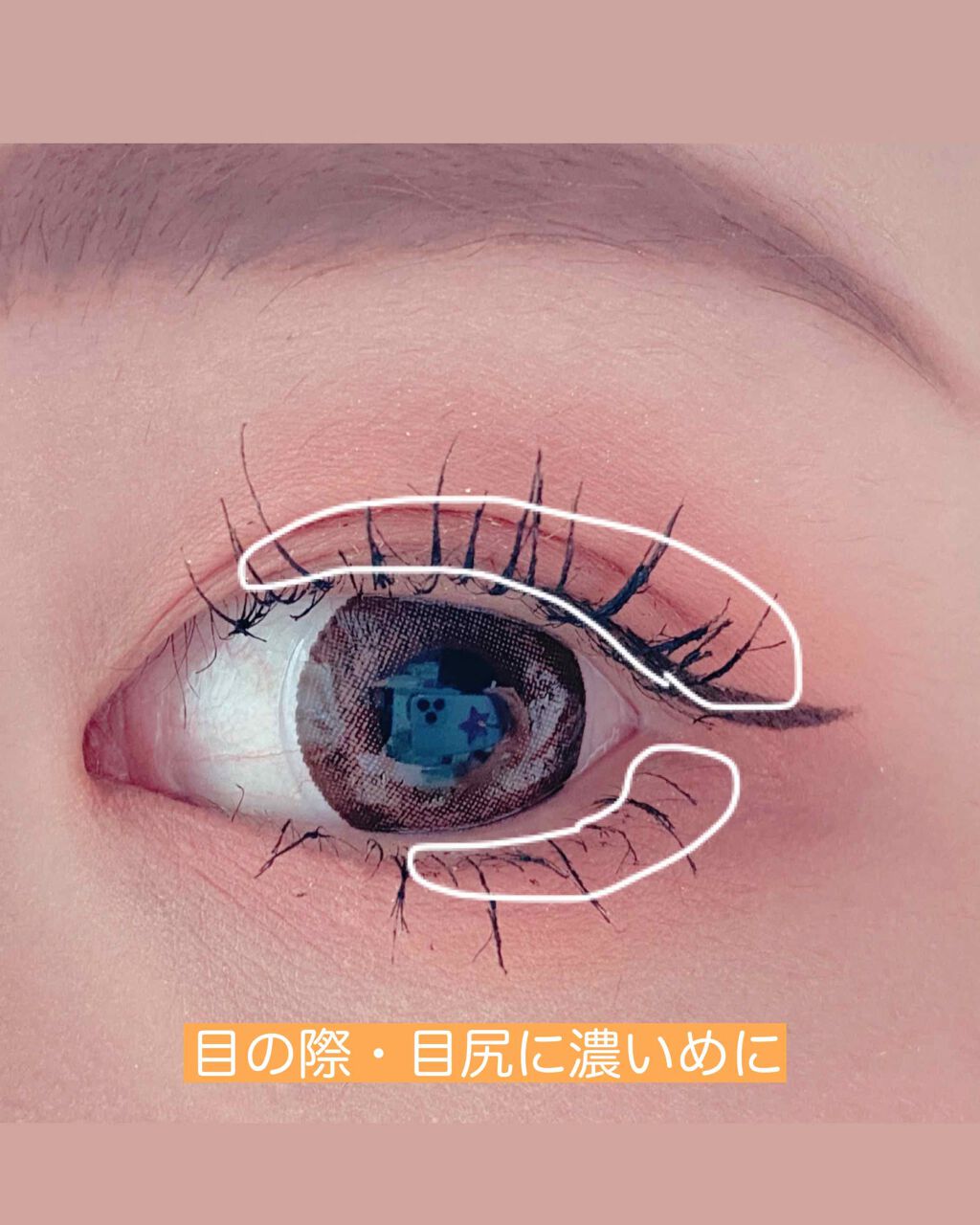 ラッキーフレンズ ルックアット マイアイカフェ OR211/ETUDE/単色アイシャドウを使ったクチコミ（3枚目）