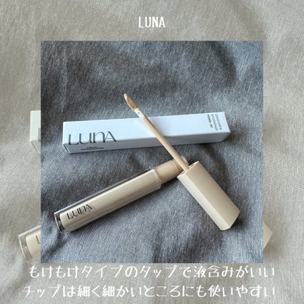 ロングラスティングチップコンシーラーフィックシングフィット/LUNA/リキッドコンシーラーを使ったクチコミ(3枚目)