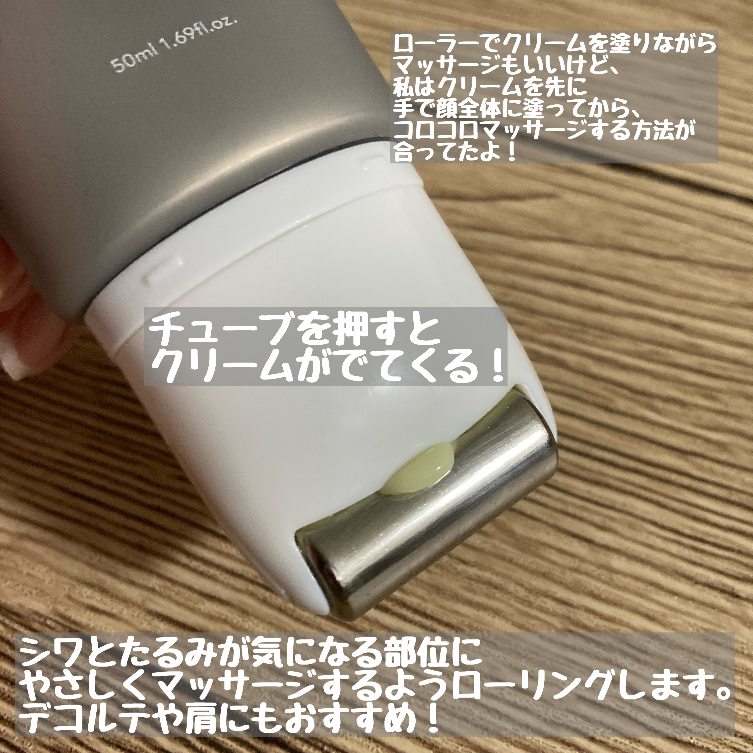 レチノールリフティングローラークリーム/SKIN&LAB/フェイスクリームを使ったクチコミ（2枚目）