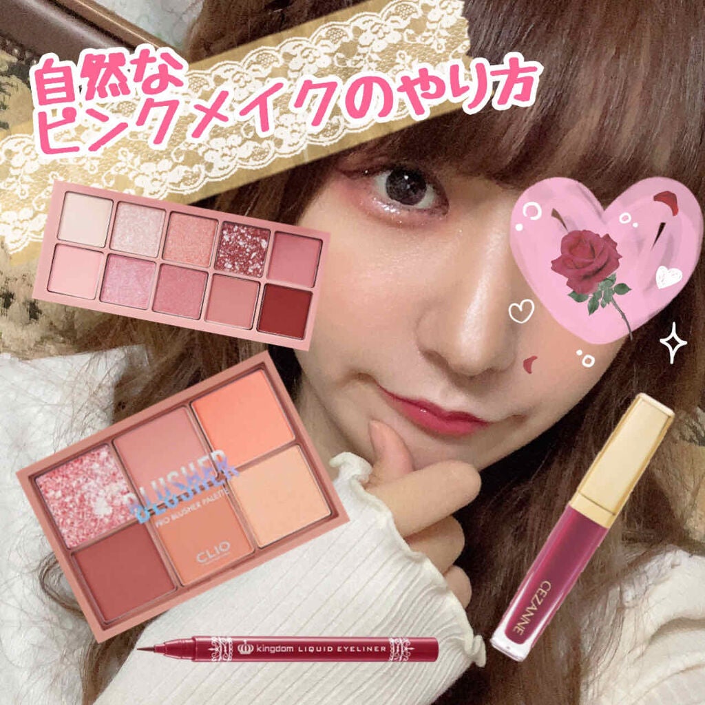 リキッドアイライナーS/キングダム/リキッドアイライナーを使ったクチコミ(1枚目)