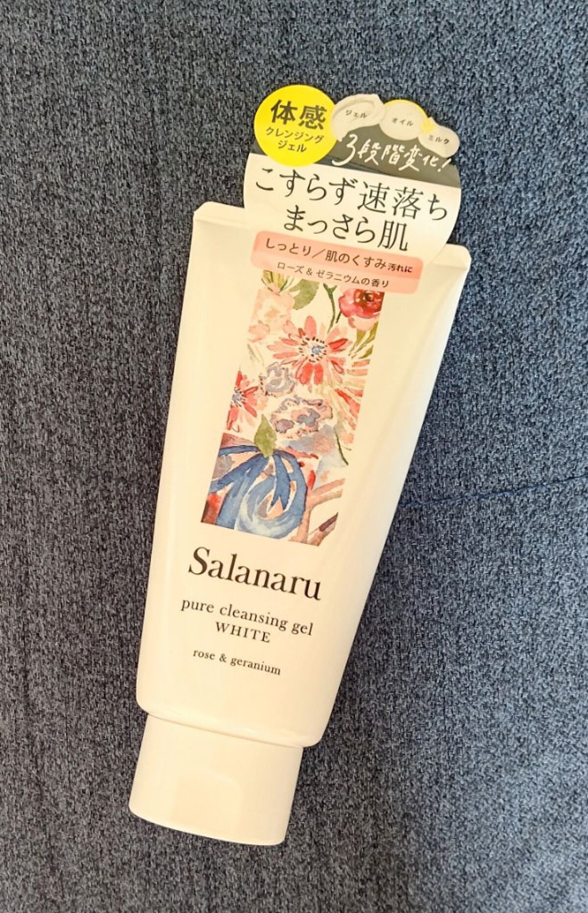 ピュアクレンジングジェル ホワイト/Salanaru(サラナル)/クレンジングジェルを使ったクチコミ(1枚目)