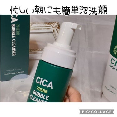 CICA MILD FOAM CLEANSER/MORNING SURPRISE/洗顔フォームを使ったクチコミ（3枚目）