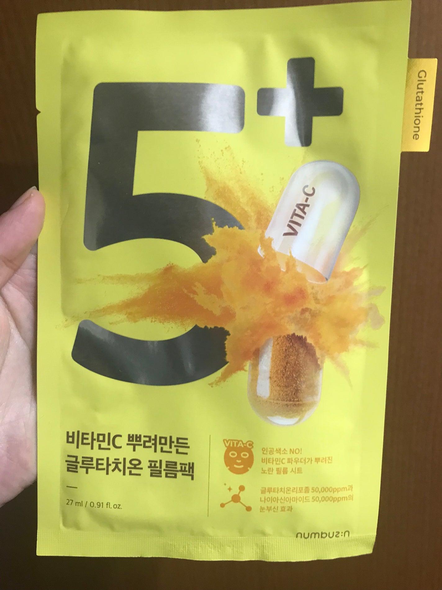 5番 白玉グルタチオンCふりかけマスク/numbuzin/シートマスク・パックを使ったクチコミ(1枚目)