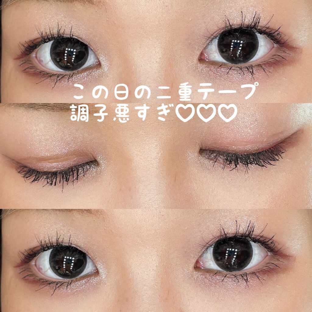 ボリューム&カールマスカラ アドバンストフィルム/ヒロインメイク/マスカラを使ったクチコミ(7枚目)