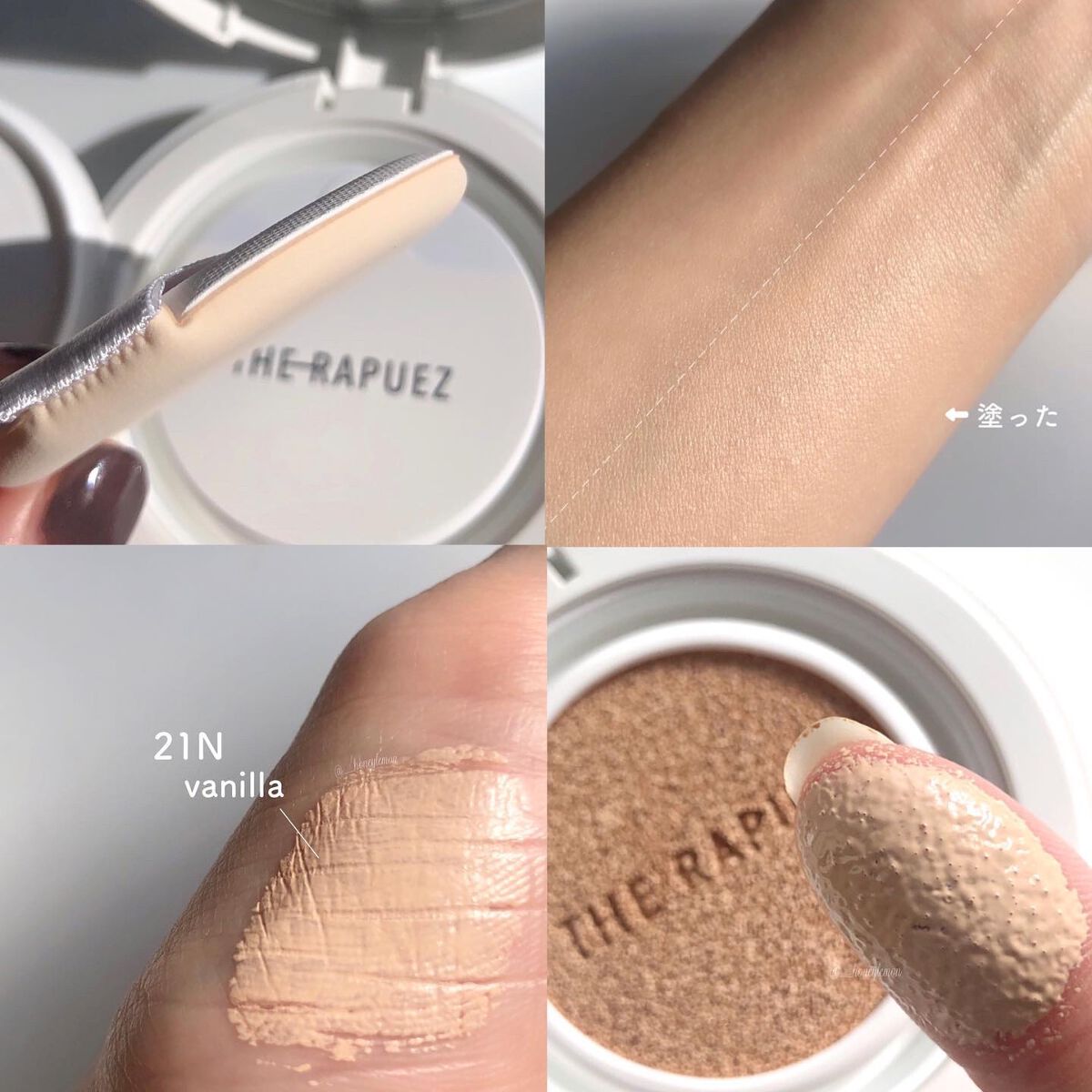 R3 グロウクッション/THE-RAPUEZ/クッションファンデーションを使ったクチコミ(5枚目)