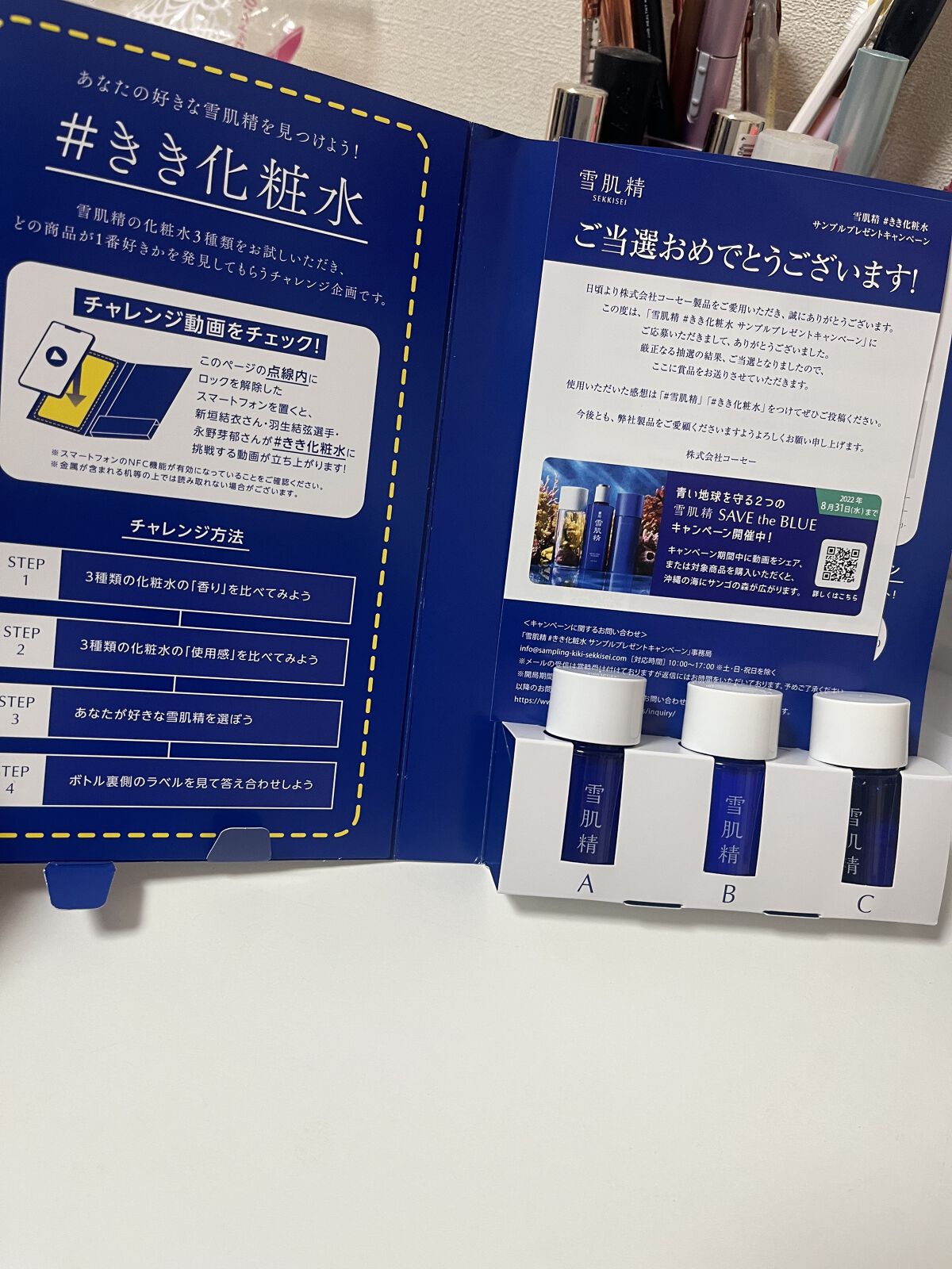 を使ったクチコミ（1枚目）