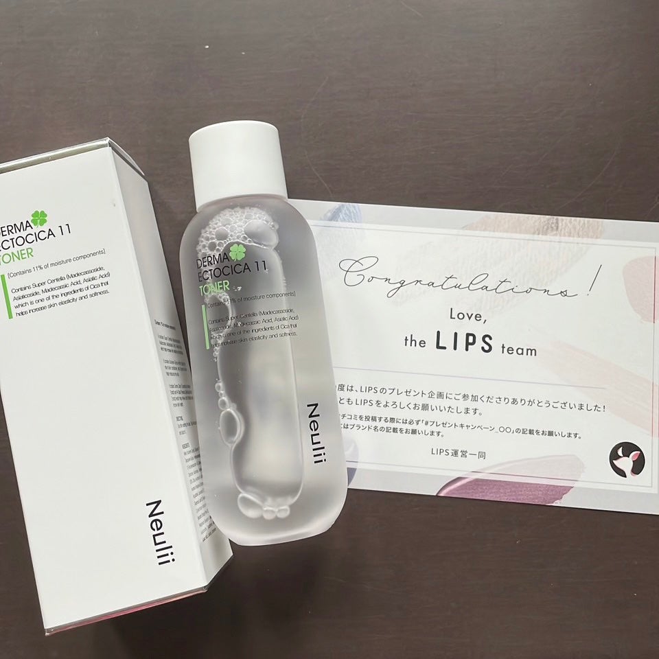 ããŒããšã¯ãã·ã«11ãããŒ/Neulii/åç²§æ°Žã䜿ã£ãã¯ãã³ãïŒ2æç®ïŒ