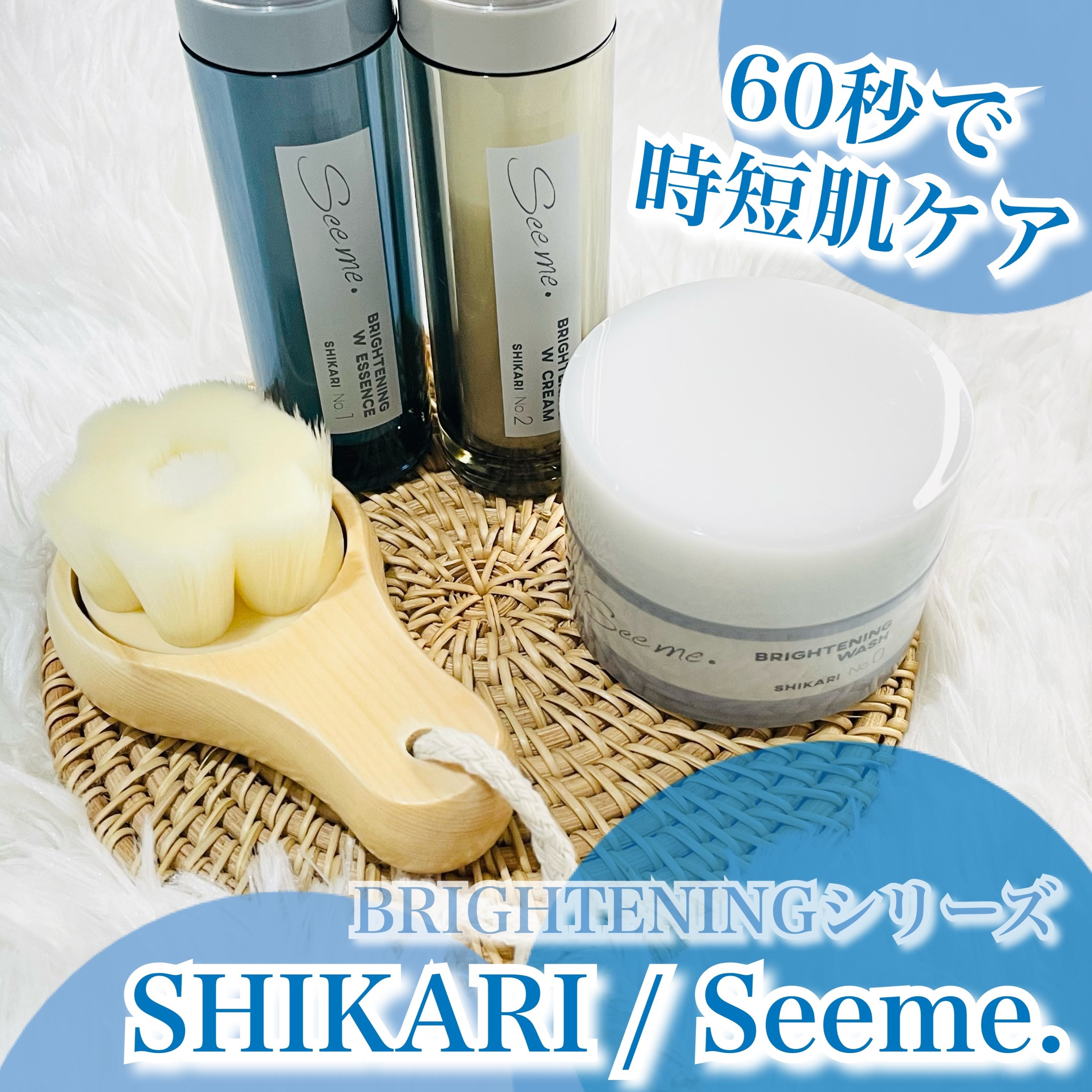 SHIKARI BRIGHTENING W CREAM リフィル25g/SHIKARI/フェイスクリームを使ったクチコミ（1枚目）