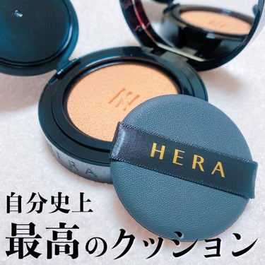 ブラック クッション/HERA/クッションファンデーションを使ったクチコミ（1枚目）