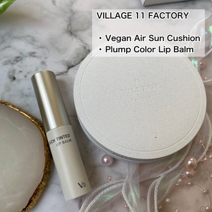 パーフェクトエアリーサンクッション/VILLAGE 11 FACTORY/日焼け止めローションを使ったクチコミ(2枚目)