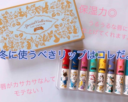 DHC 薬用リップクリーム/DHC/リップクリームを使ったクチコミ(1枚目)