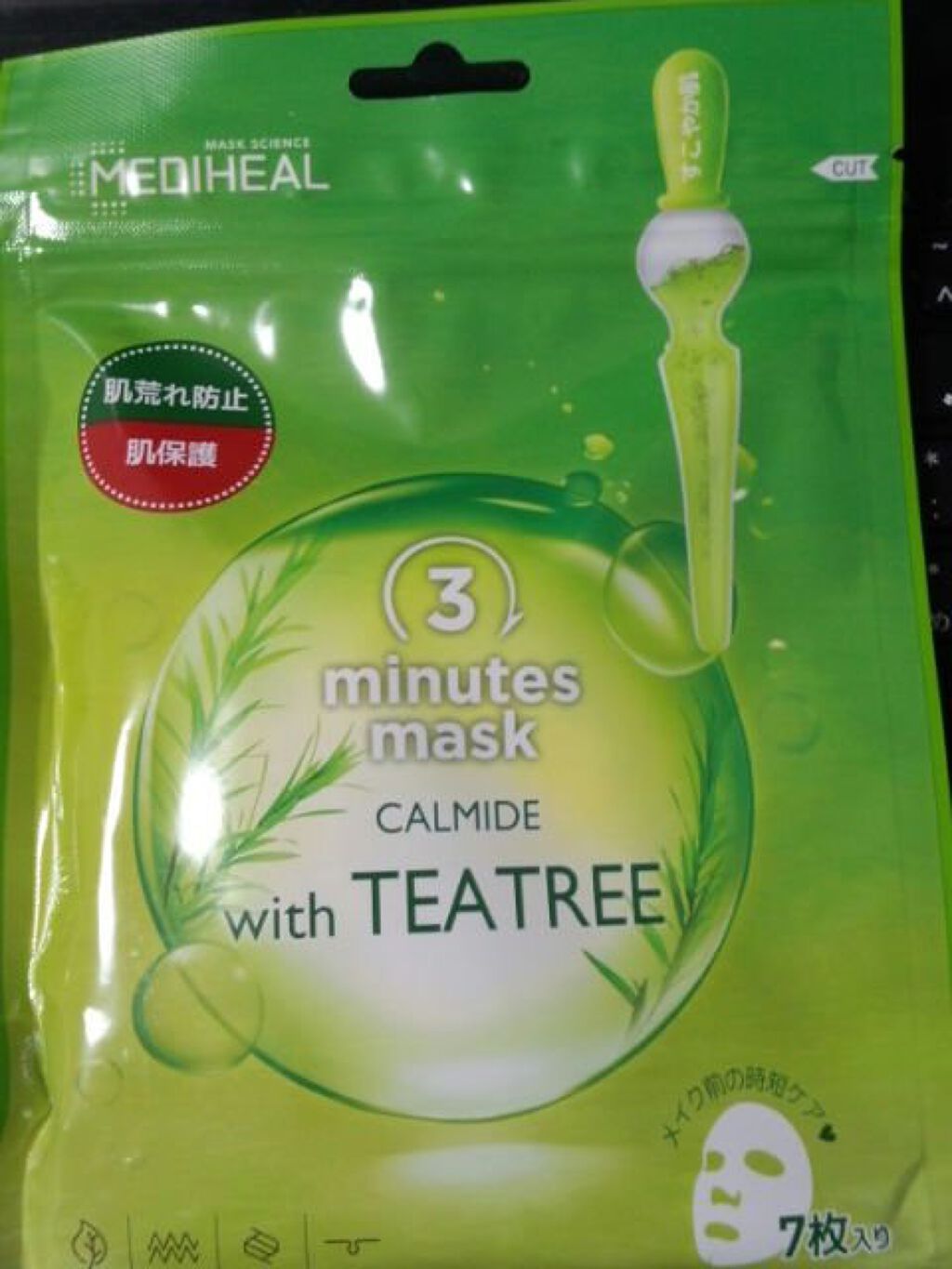 3ミニッツマスク：カーマイド with ティーツリー/MEDIHEAL/シートマスク・パックを使ったクチコミ（1枚目）