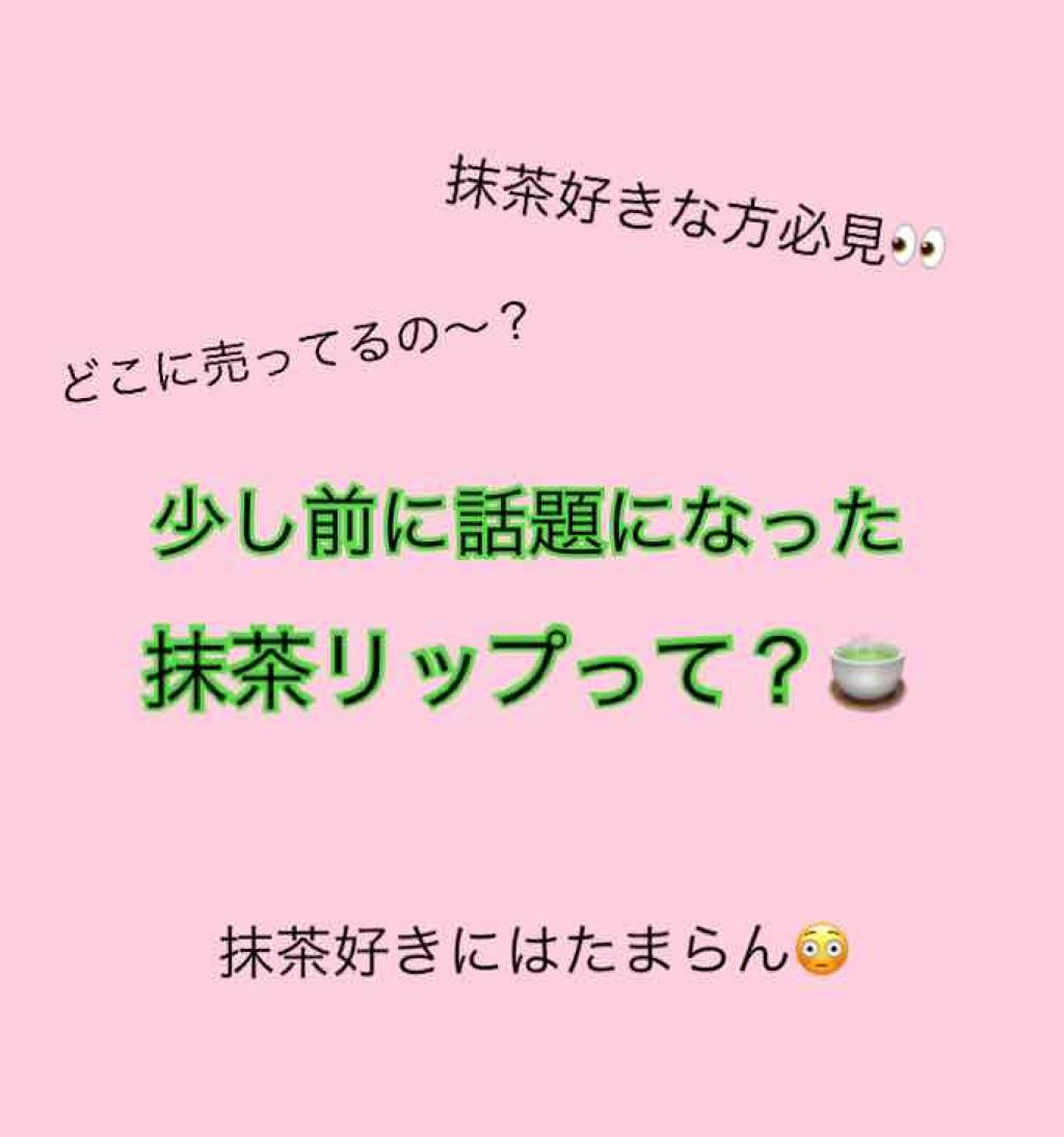 メルティクリームリップ/メンソレータム/リップクリームを使ったクチコミ（1枚目）