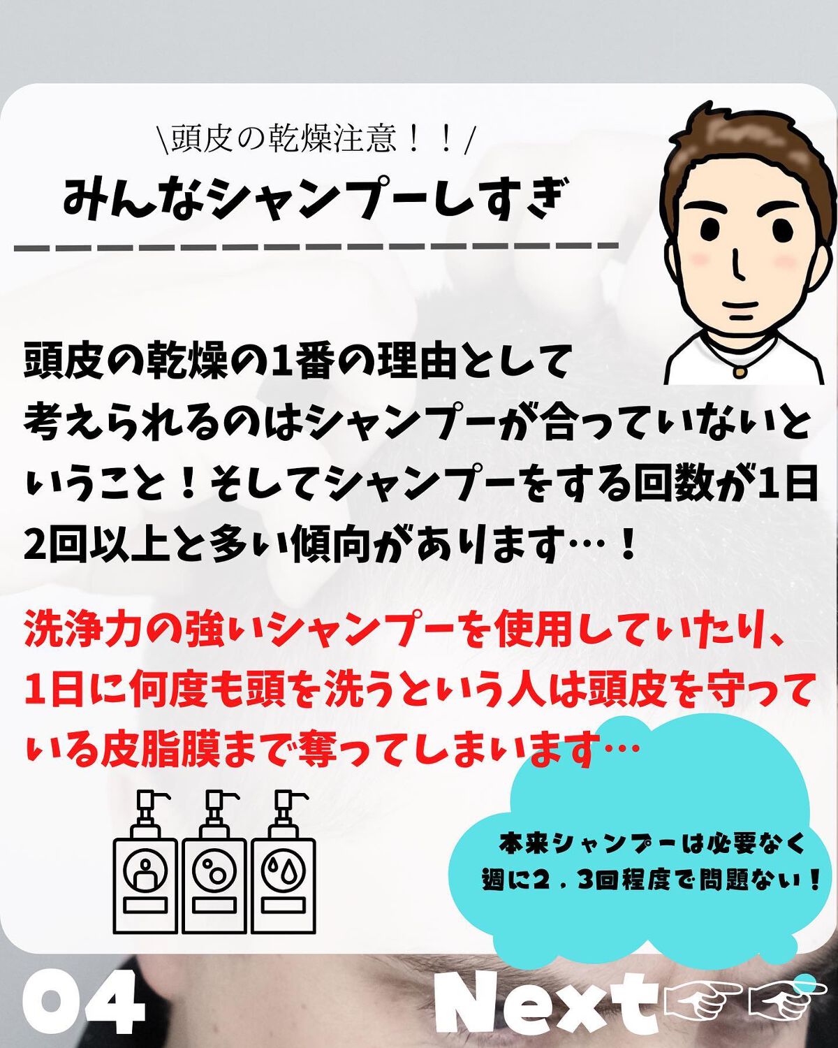 けんけん/健康美容で垢抜け🍀 on LIPS 「こんにちは🙄@kenkenuniversity_salon◀︎..」(4枚目)