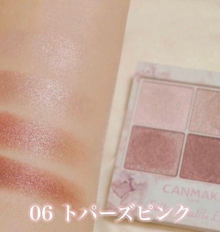 シルキースフレアイズ/キャンメイク/アイシャドウパレットを使ったクチコミ(3枚目)