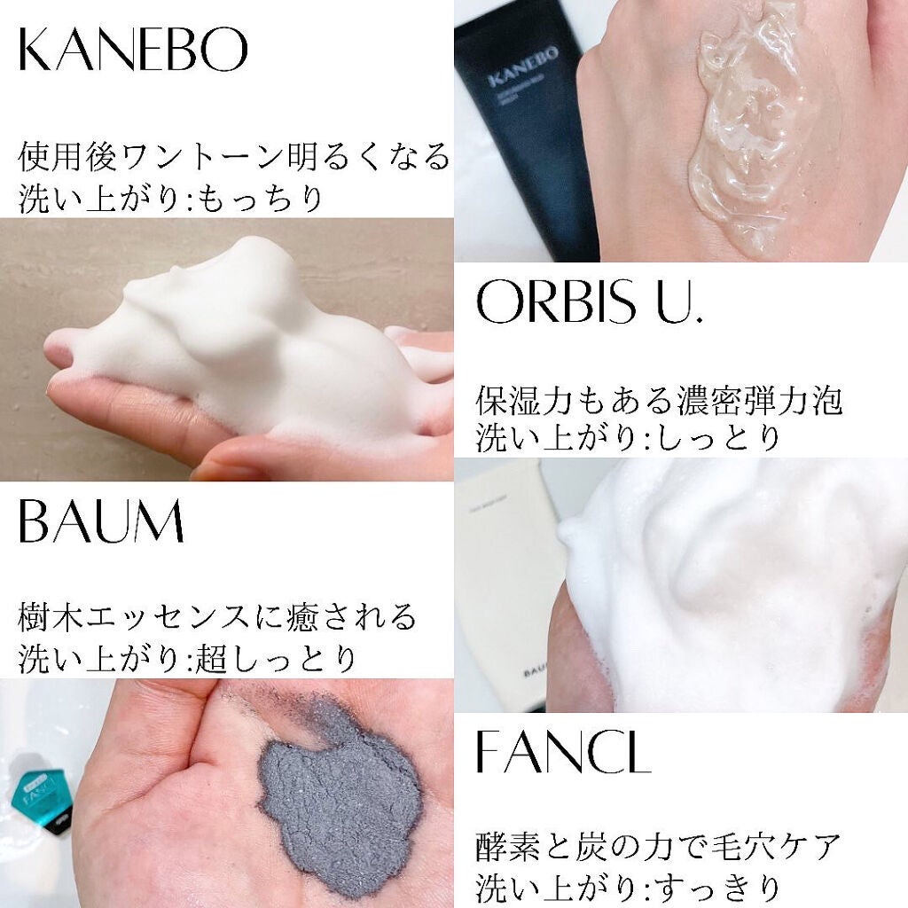 おうちdeエステ 肌をなめらかにする マッサージ洗顔ジェル/ビオレ/その他洗顔料を使ったクチコミ(5枚目)