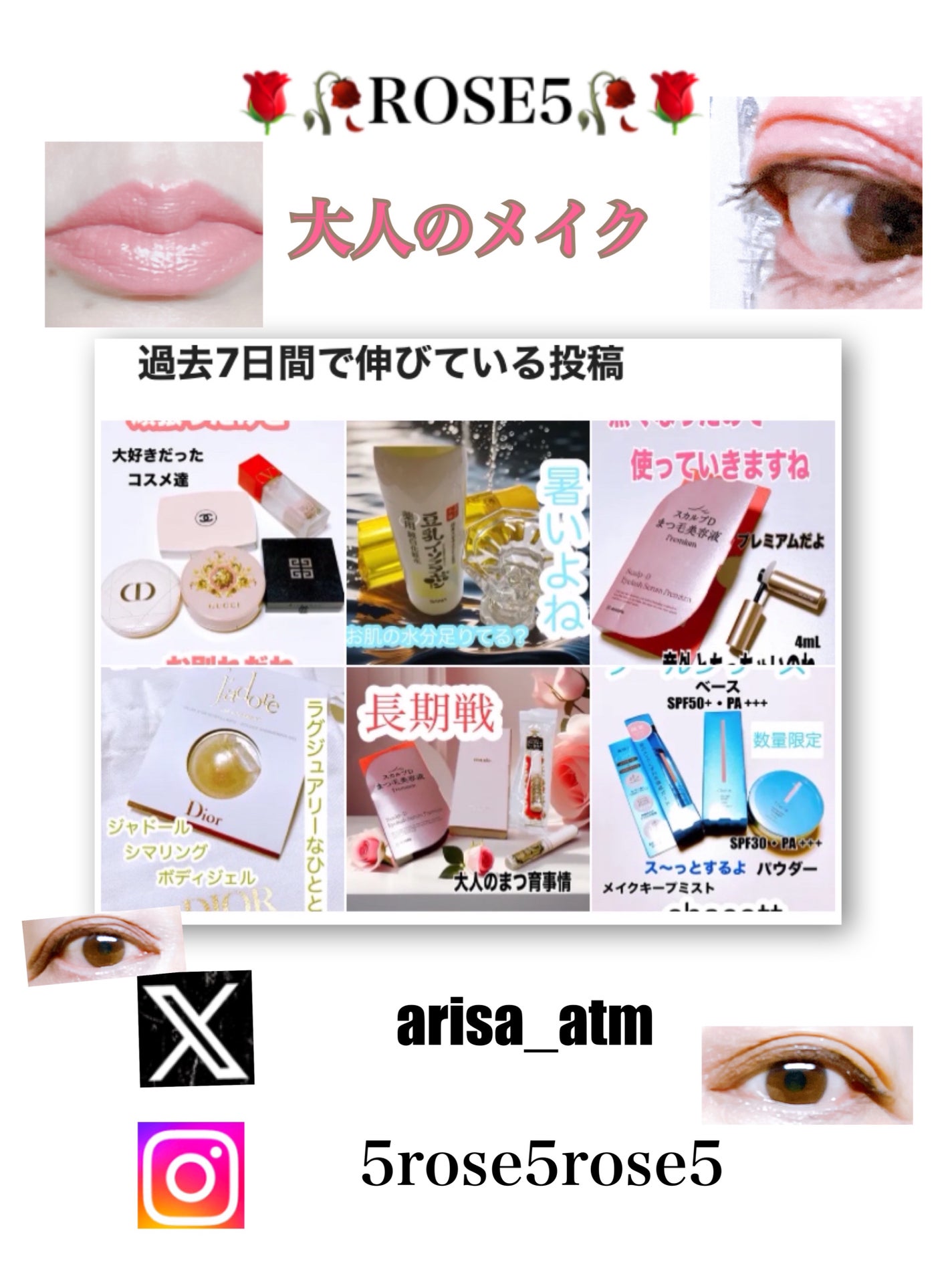 ルージュ ココ グロス/CHANEL/リップグロスを使ったクチコミ(2枚目)