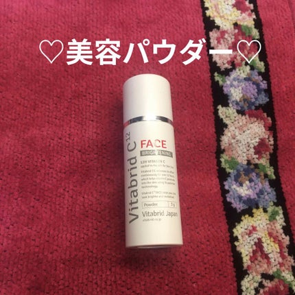 ビタブリッドC フェイス/ビタブリッドジャパン/美容液を使ったクチコミ(1枚目)