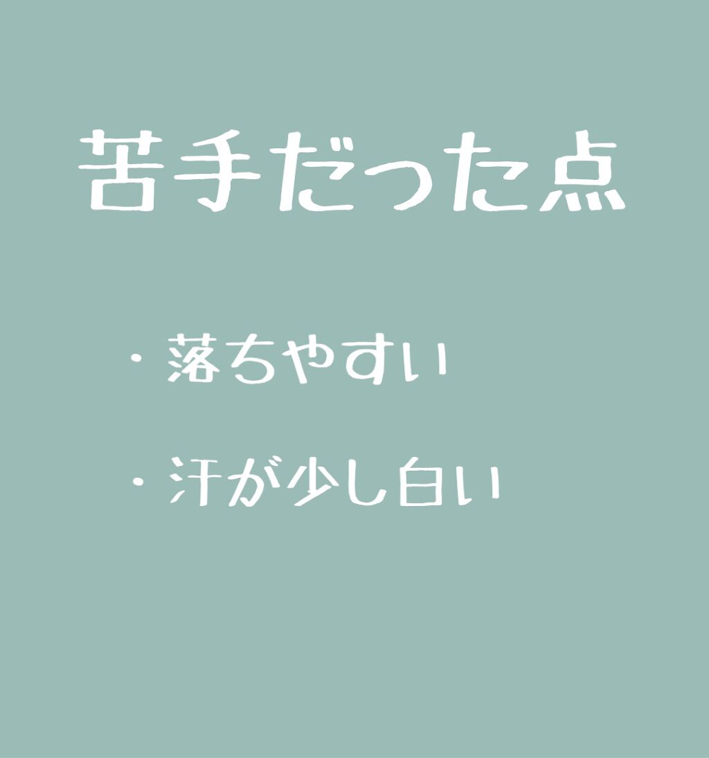 ニベアUV ウォータージェル SPF50/ニベア/日焼け止めジェルを使ったクチコミ（3枚目）