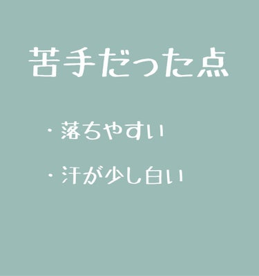 ニベアUV ウォータージェル SPF50/ニベア/日焼け止め・UVケアを使ったクチコミ（3枚目）