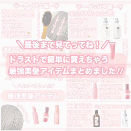 エッセンスインヘアミルク/オルビス/ヘアミルクを使ったクチコミ(2枚目)