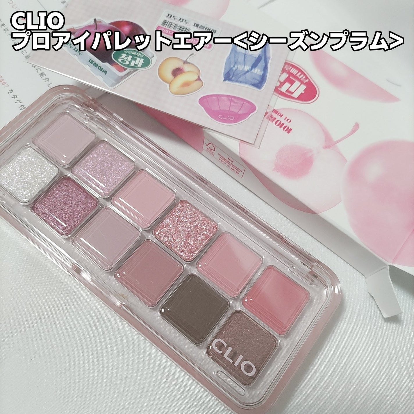 プロ アイ パレット エアー/CLIO/アイシャドウパレットを使ったクチコミ(2枚目)
