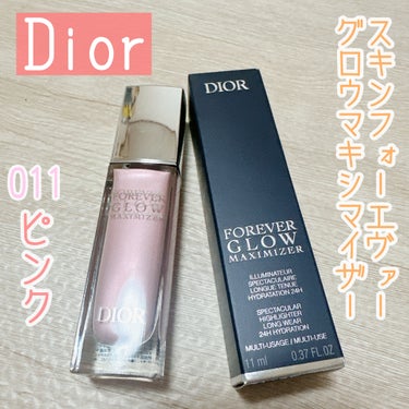 ディオールスキン フォーエヴァー グロウ マキシマイザー 011 ピンク/Dior/ハイライトを使ったクチコミ（1枚目）