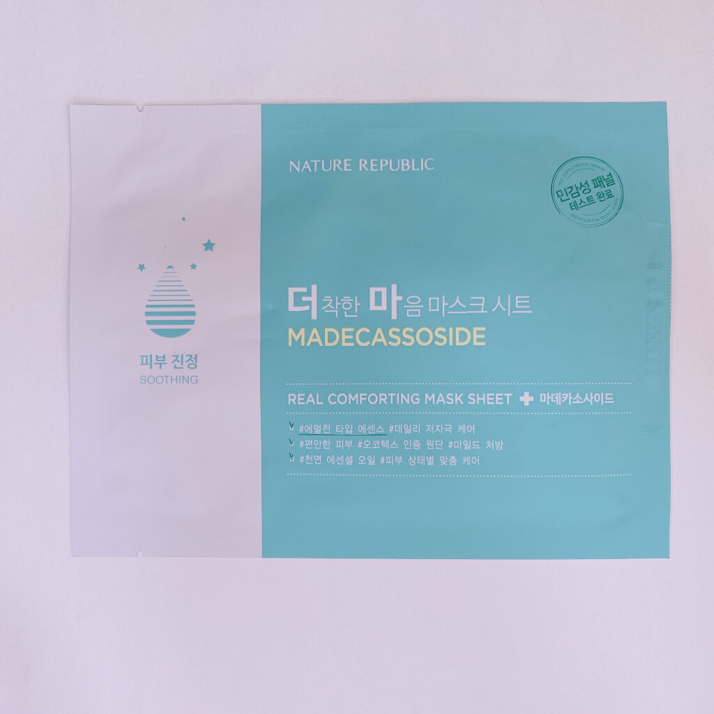 リアルコンフォーティングマスクシート/ネイチャーリパブリック/シートマスク・パックを使ったクチコミ（1枚目）