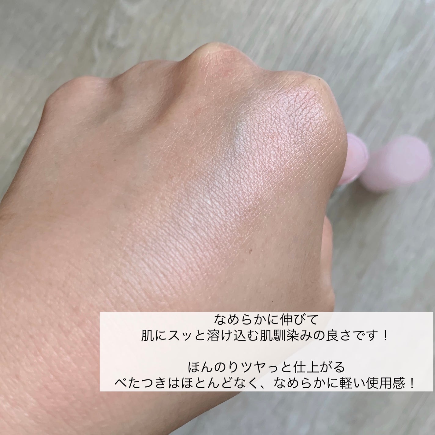 bubblewrap/Glossier./アイケア・アイクリームを使ったクチコミ(5枚目)