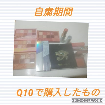 プロ アイ パレット/CLIO/アイシャドウパレットを使ったクチコミ(1枚目)